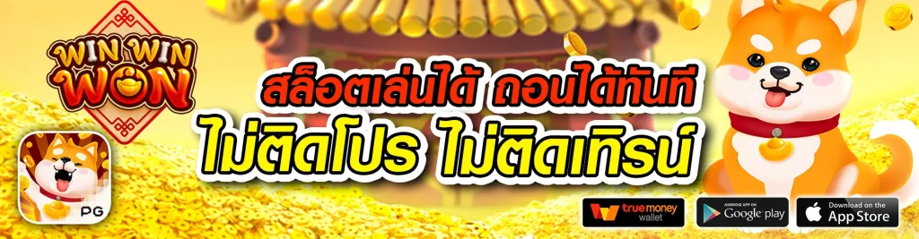 สล็อตเว็บตรง100%